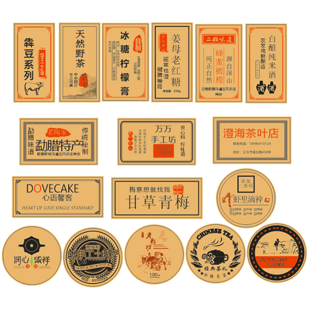 4-цветная флексографская печатная машина для этикеток